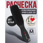 ILMH (I LOVE MY HAIR) Парикмахерская щетка I LOVE MY HAIR "SPIDER CLASSIC" 1501 черная глянцевая M