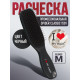 ILMH (I LOVE MY HAIR) Парикмахерская щетка I LOVE MY HAIR "SPIDER CLASSIC" 1501 черная глянцевая M
