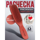 ILMH (I LOVE MY HAIR) Парикмахерская щетка I LOVE MY HAIR "SPIDER CLASSIC" 1501 коралловая глянцевая M