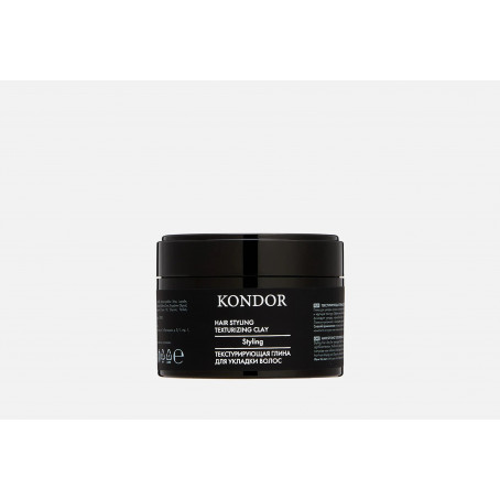 KONDOR  Текстурирующая глина для укладки волос 50 гр 