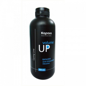 Kapous professional бальзам для придания объема volume up caring line 350 мл